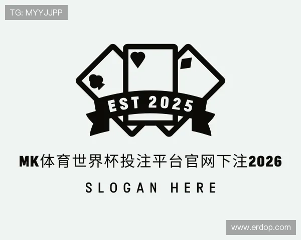 解读MK体育手机登录网址